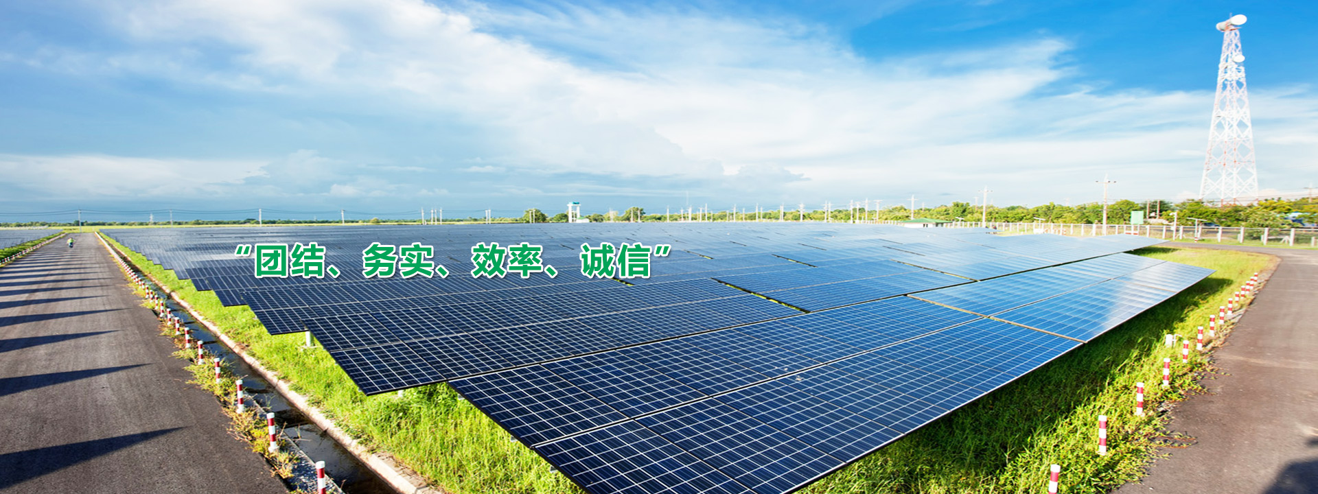 山東圣亞建設(shè)安裝有限公司